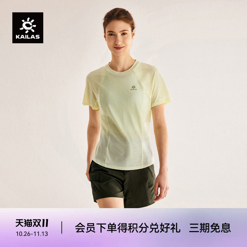 KAILAS凯乐石 XM1羊毛圆领短袖T恤吸湿透气轻薄夏季户外徒步女