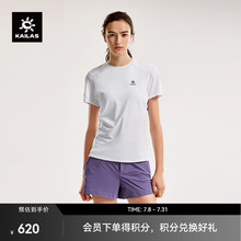KAILAS凯乐石圆领短袖功能T恤短袖吸湿速干户外运动登山徒步女款