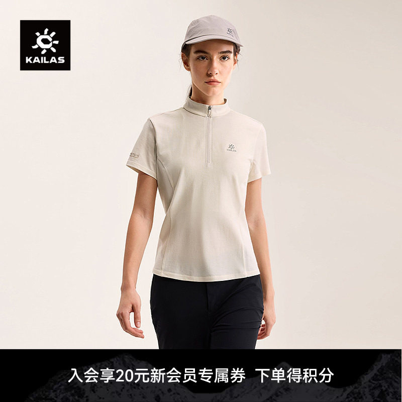 KAILAS凯乐石 XM2羊毛半开短袖T恤美利奴羊毛弹力透气户外徒步女图片