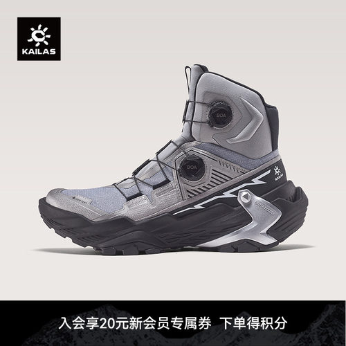 KAILAS凯乐石 YAN GTX HIGH高帮防水徒步鞋湿地止滑轻量户外男