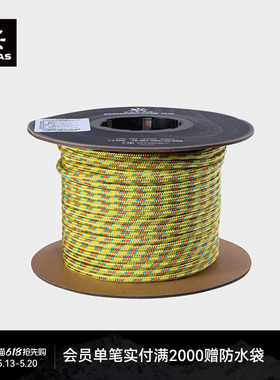 KAILAS凯乐石Accessary Cord 辅绳 5mm*50m 户外攀登装备 ER301A