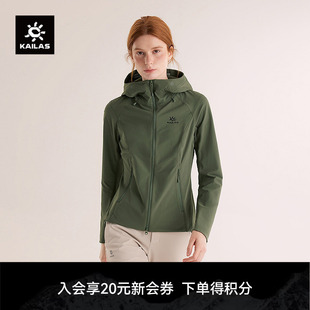 M8连帽软壳外套CORDURA防风防泼透气耐磨户外徒步女 KAILAS凯乐石