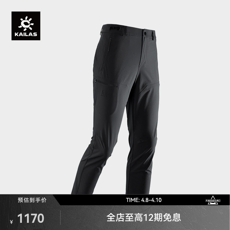 ����� 26R KAILAS����ʯT10���ǿ�������CORDURA��ĥ���ⴺ�ĵ�ɽͽ��Ů��