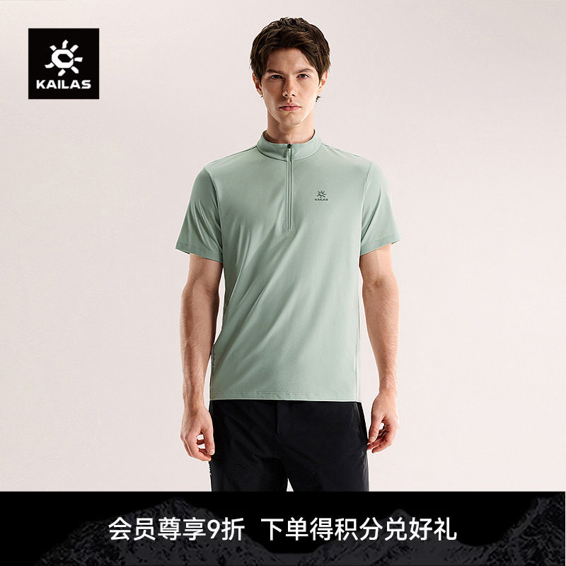 KAILAS凯乐石半开短袖功能T恤吸湿速干抑菌抑味户外徒步运动男图片