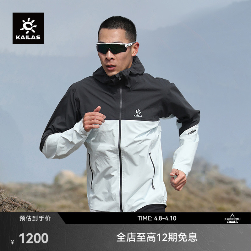KAILASʯAEROƳ»ˮͽԽҰɽŮʵ1200Ԫ
