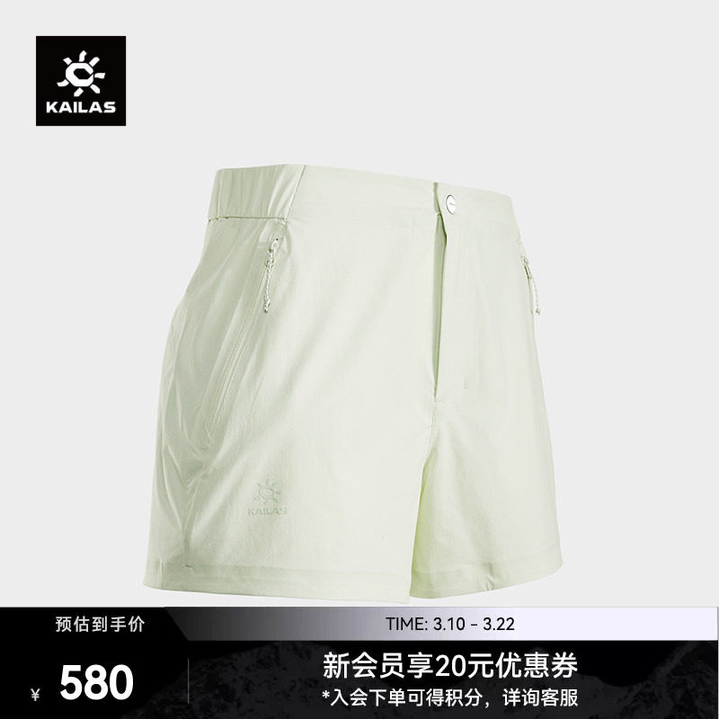 KAILAS凯乐石小A短裤轻薄透气速干修身户外运动徒步女款