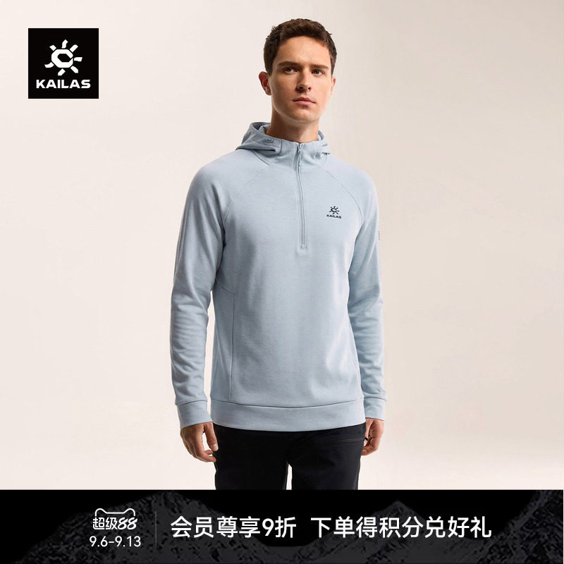 KAILAS凯乐石 XM4连帽半开美利奴羊毛抓绒衣户外保暖徒步男款图片