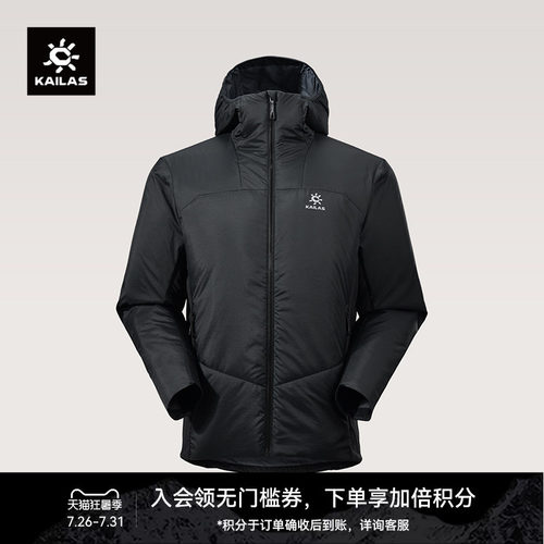 KAILAS凯乐石 AT 80运动保暖棉服APEXHEAT抗菌防泼散热登山徒步男