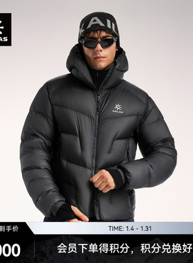 KAILAS凯乐石5000GT羽绒服1000蓬拒水鹅绒轻量外套保暖户外男女