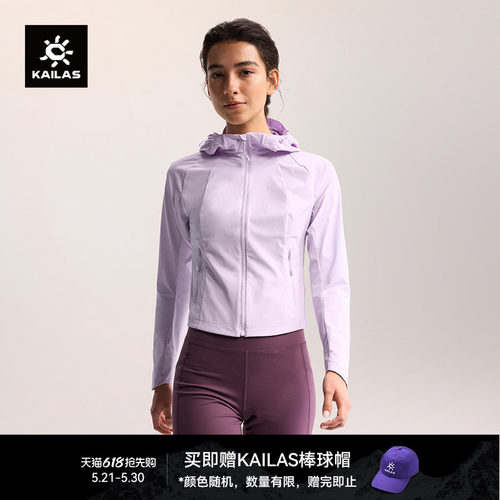 KAILAS凯乐石 M8-LT连帽软壳外套CORDURA防风防泼耐磨抗撕裂男女