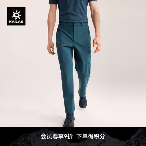 KAILAS凯乐石 T10-X软壳裤CORDURA防风耐磨侧开透气徒步户外男裤