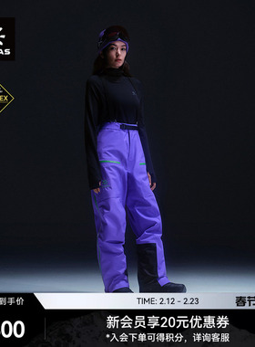 KAILAS凯乐石BM45硬壳高山滑雪长裤GTX防水防风保暖耐磨户外男女