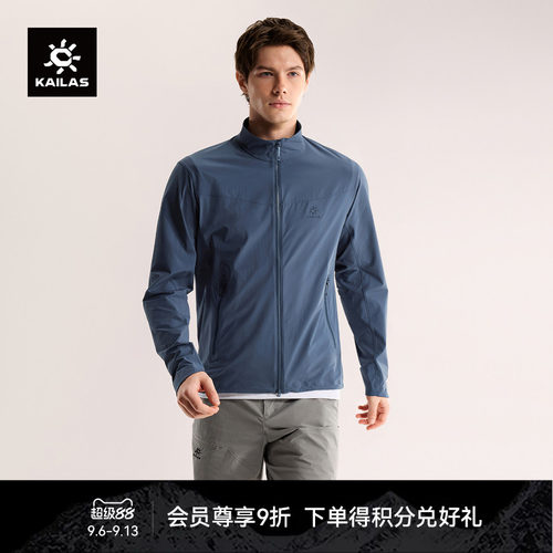KAILAS凯乐石 M8-LT立领软壳外套轻量透气CORDURA防风户外徒步男