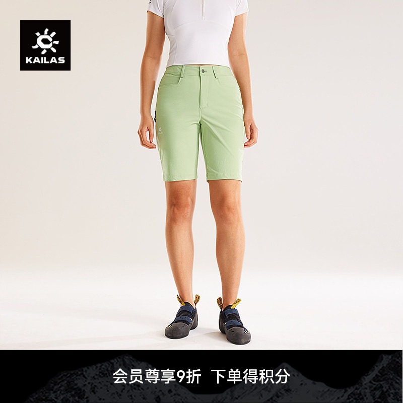 KAILAS凯乐石9a攀岩裤四分裤快干耐磨高弹抗撕裂短裤户外徒步女裤