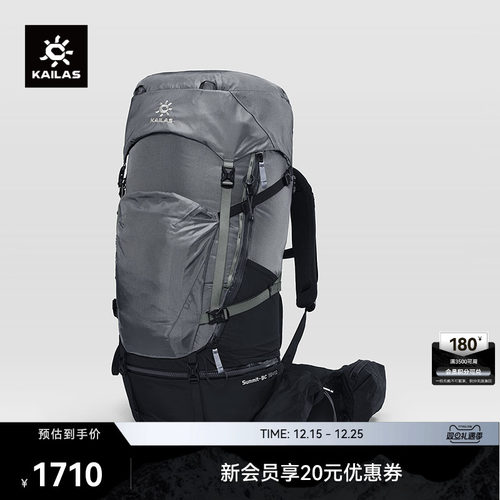 KAILAS凯乐石 巅峰-BC (Summit BC) 65+10徒步背包户外登山包露营