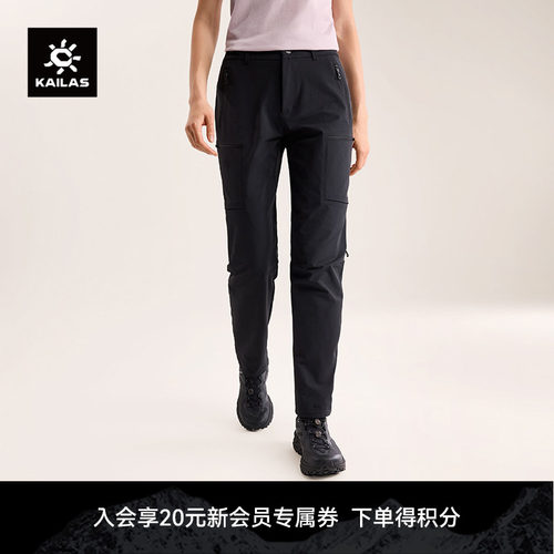 KAILAS凯乐石 T10-X软壳裤CORDURA耐磨防风侧开透气徒步户外女裤