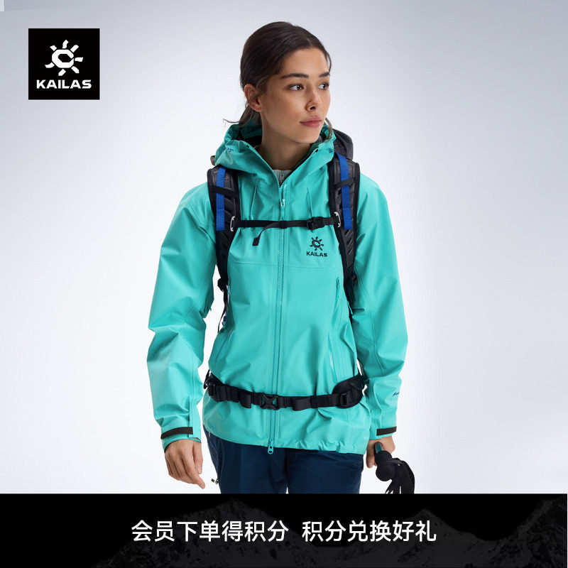 KAILAS凯乐石 MONT X-LT全天候硬壳冲锋衣GTX轻量户外攀登男女款图片