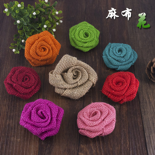 天然黄麻布花原色彩色花朵手工diy配件幼儿园儿童创作品搭配工具