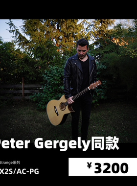 德国Baton Rouge X2S/AC-PG 云杉面单 Peter Gergely签名款