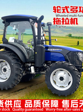 雷沃欧豹拖拉机M1004-3RP农用四驱多功能全地形运输农耕拖拉机