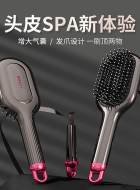 气垫梳头皮按摩女士长发防头发卷发工具家用排骨蓬松气囊梳子