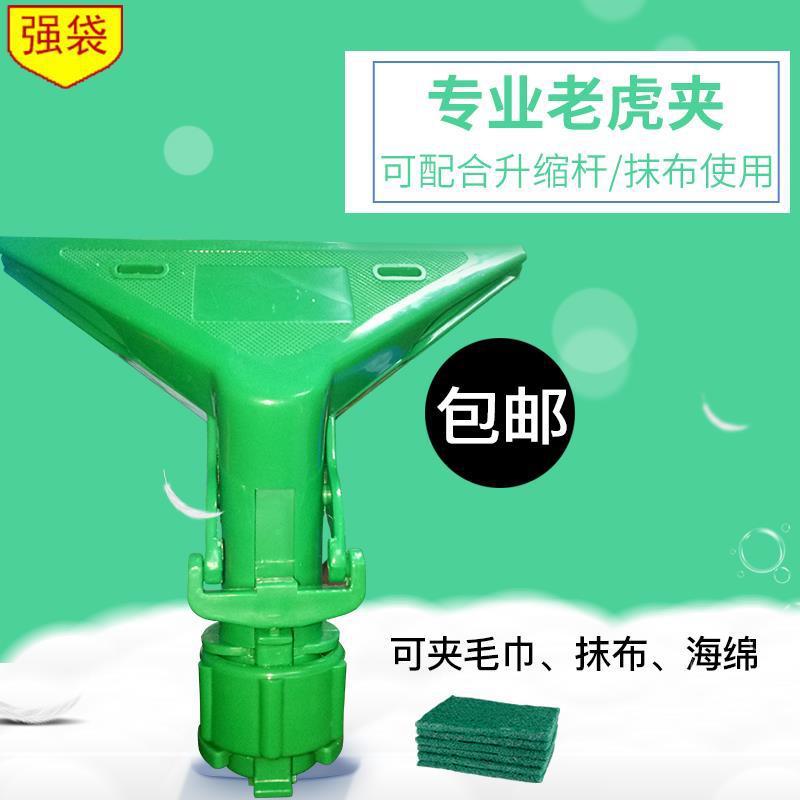 老虎夹 毛巾抹布夹子 玻璃清 擦窗户玻璃拐角处清洁工具图片