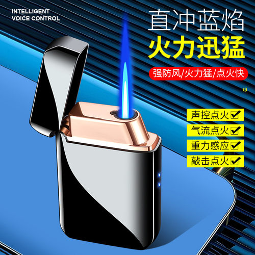 网红朗声彩灯打火机金属耐用充气直冲款防风厂家