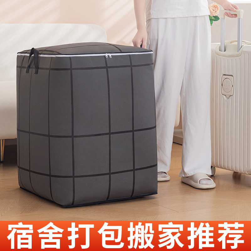 被子衣服收纳袋大容量家用布艺加厚装换季衣物棉被格子整理箱,收纳整理,吸尘器收纳架/盒/袋,淘宝优惠券,粉丝福利购,淘宝优惠卷