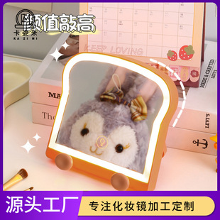 塑料吐司化妆镜桌面台式 支架可折叠桌子镜子收纳宿舍家居镜LED