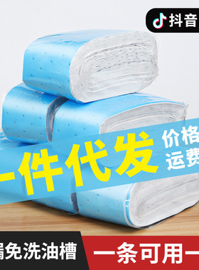 极速 油烟机吸油棉条通用厨房家用接油槽侧吸加厚防油贴