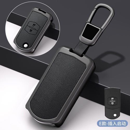 适用马自达3昂克赛拉钥匙套CX5车CX4阿特兹CX50行也CX30次世代CX8