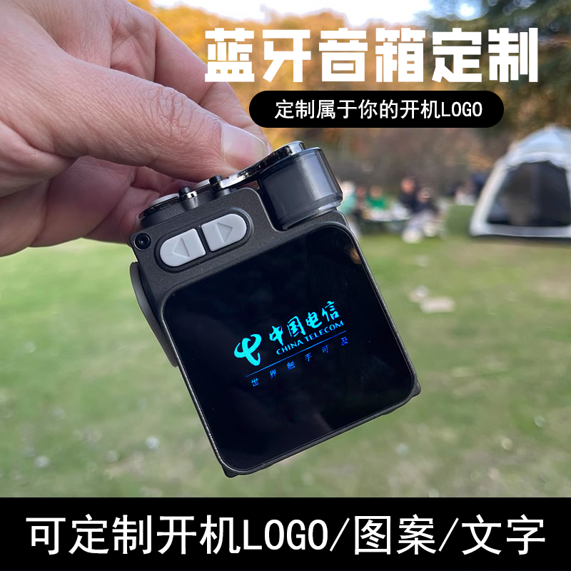 礼品定制logo蓝牙音箱高档创意商务套装公司活动年会送客户订制