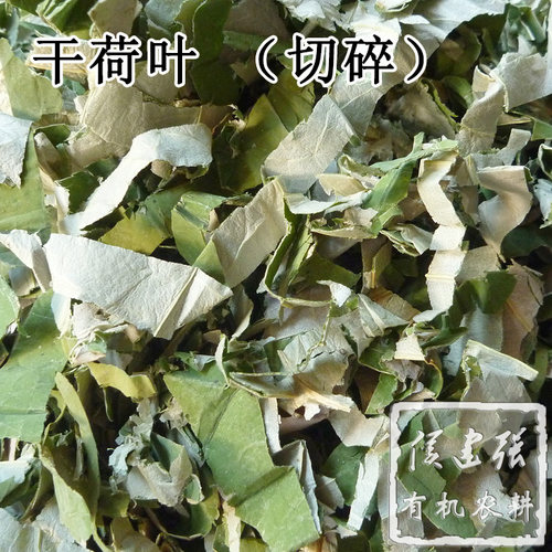 自家种植十八年品质如一