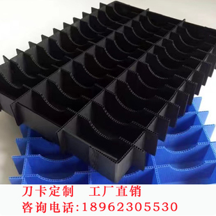 定制中空板周转箱刀卡圆盘礼盒动物猫舍隔板瓦楞板塑料箱