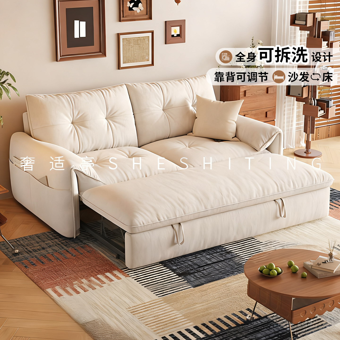 可拆洗布艺沙发床折叠两用2025