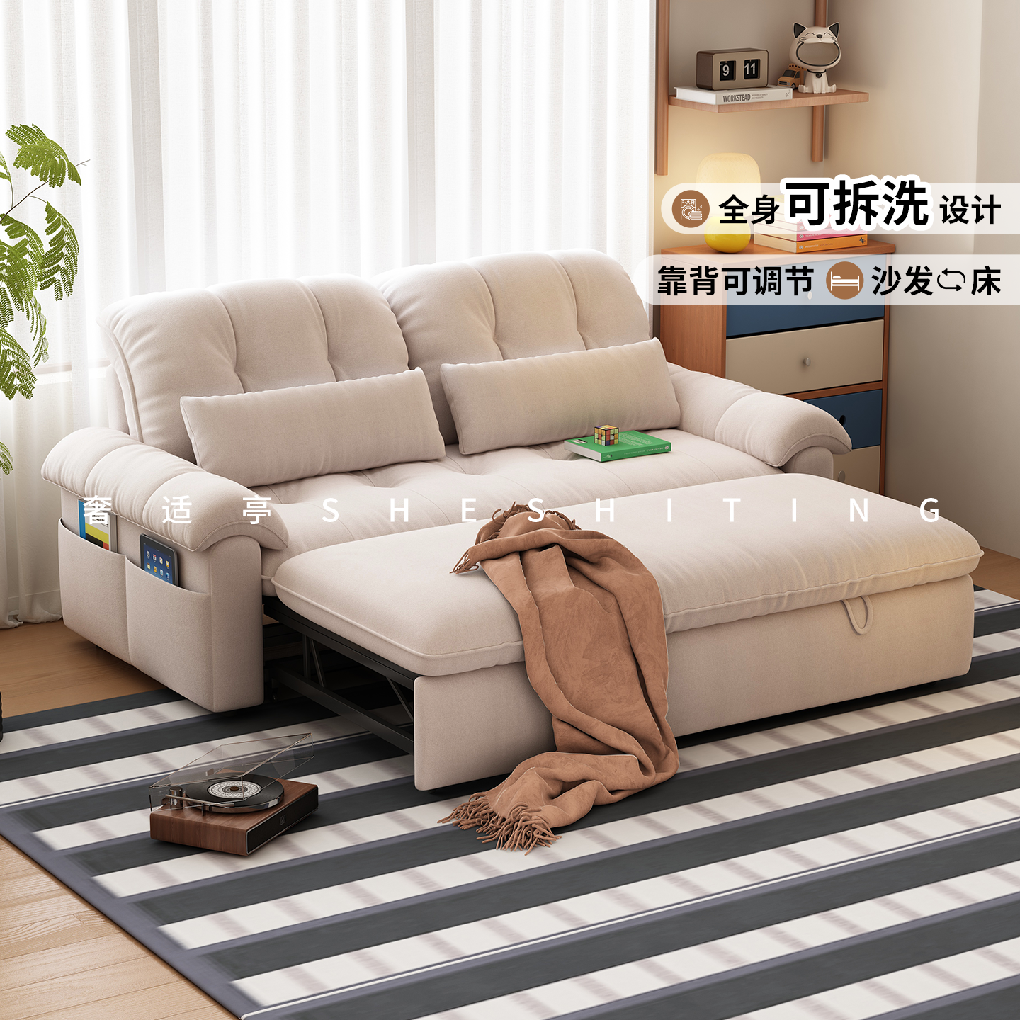 可拆洗沙发床可折叠两用2025新款