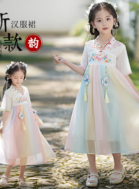 汉服女童连衣裙古风超仙公主裙子