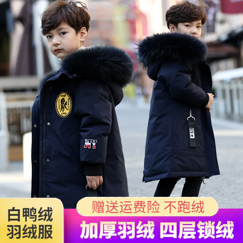 加厚儿童羽绒服保暖中大童外套