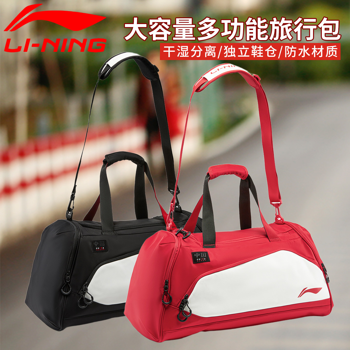 李宁乒乓球背包国家队同款桶包旅行包专业训练比赛运动球包26新品