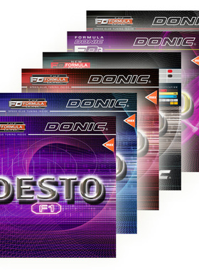 DONIC德国多尼克乒乓球拍胶皮F1 F2 F3 FD乒乓球套胶反胶彩色进口