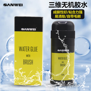 三维乒乓球无机胶水带刷子乒乓球拍套胶水溶性粘合剂成膜好100ml