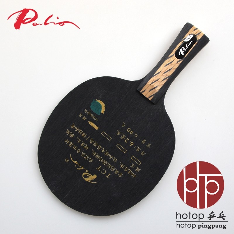 hotop 正品Palio拍里奥乒乓球拍 TCT乒乓球底板球拍钛碳结构