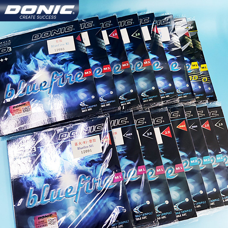 donic多尼克蓝火m1m2m3套胶乒乓球胶皮bluefire蓝色火焰进口反胶