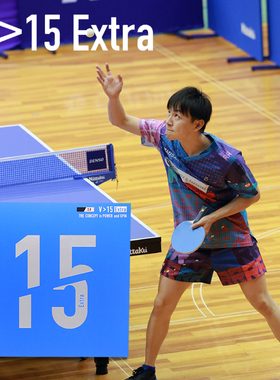 VICTAS维克塔斯V15 Extra乒乓球胶皮丹羽孝希款内能反胶套胶泥洼