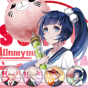 【阴阳师】校园 主题徽章吧唧，萤草，妖狐，一目连，般若