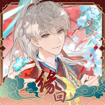 【恋与深空同人】沈星回  徽章色纸镭射票动漫周边80x80mm