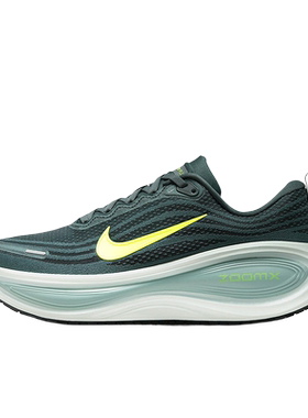 Nike/耐克正品2025男士透气厚底缓震运动公路跑步鞋HV8150-300