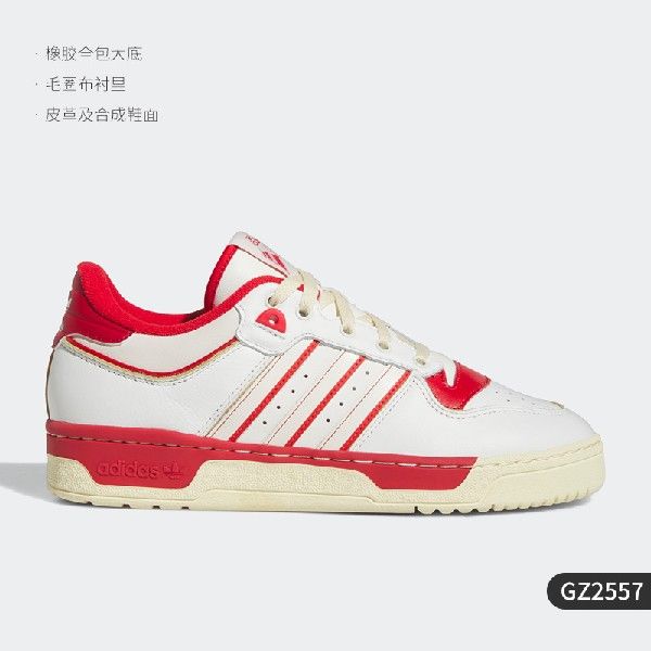 Adidas/阿迪达斯正品三叶草男女同款经典运动时尚板鞋IF3401