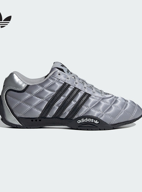 阿迪达斯 （adidas）|（新款）2025秋女ADIRACER JS0284