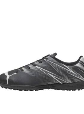 PUMA彪马 FUTURE PLAY TT 薄荷绿钉鞋比赛训练足球鞋 107191-03